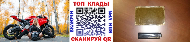 Где купить Анапа Марихуана  Псилоцибиновые грибы  кракен как войти  Cocaine  Меф 