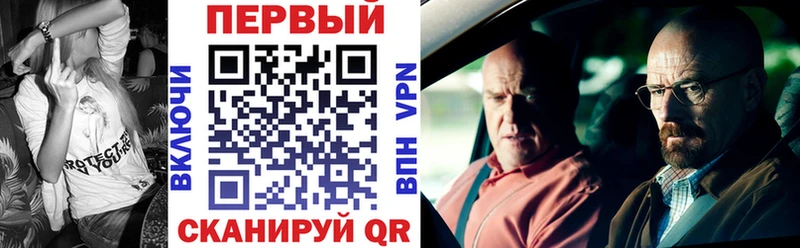 Амфетамин VHQ  цена наркотик  Анапа 
