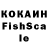 APVP крисы CK TOXSIN