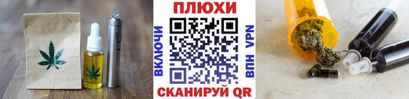 Печенье с ТГК марихуана Анапа