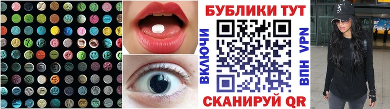 ссылка на мегу ссылки Анапа Ecstasy бентли где купить наркоту