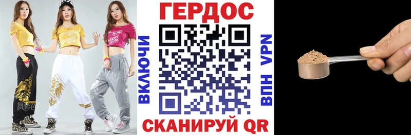 что такое наркотик Анапа ГЕРОИН Heroin