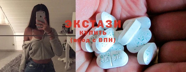 ECSTASY Алексин