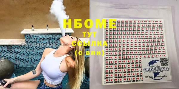 герыч Алексеевка