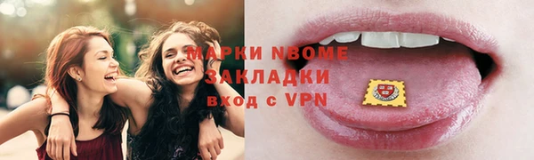 ECSTASY Алексин