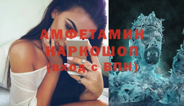 спиды Алзамай