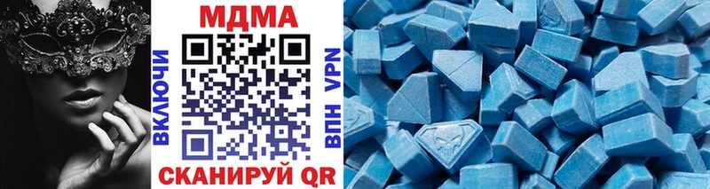 купить закладку  Анапа  MDMA кристаллы 