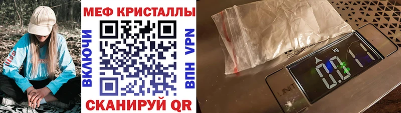 МЕФ mephedrone  что такое   Анапа 