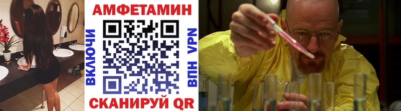 Метамфетамин Декстрометамфетамин 99.9%  Анапа 