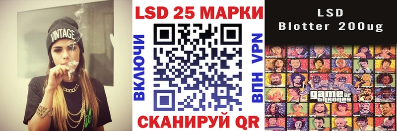 Наркотические марки 1500мкг  МЕГА ссылки  Анапа  купить закладку 