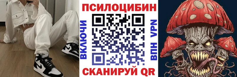 Галлюциногенные грибы GOLDEN TEACHER Анапа
